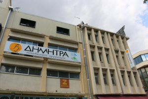 ΔΗΜΗΤΡΑ Εκπαιδευτικός Οργανισμός | ΚΔΒΜ, Βόλος - Παράρτημα